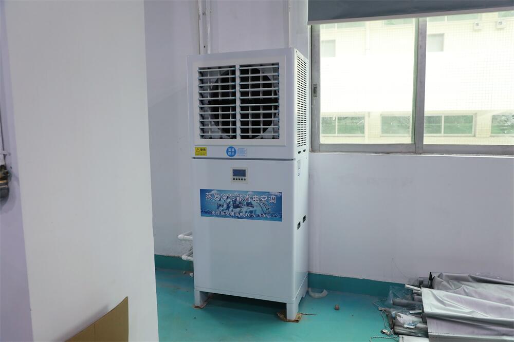 肇慶立式側(cè)出風工業(yè)省…/ 肇慶立式側(cè)出風工業(yè)省…